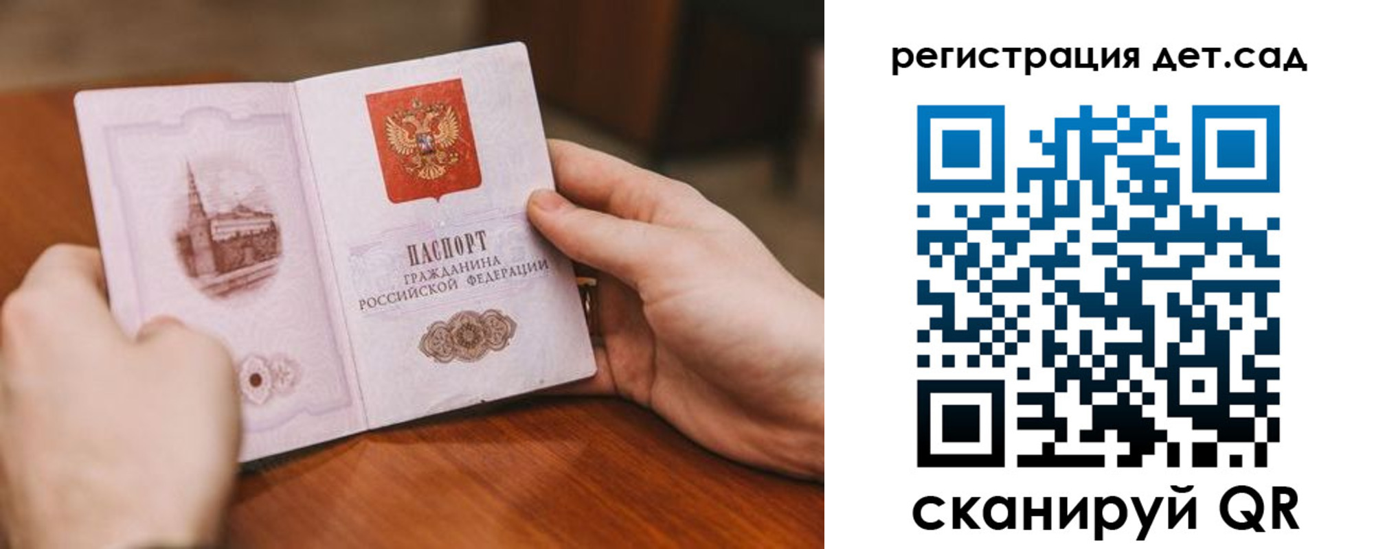временная регистрация собственник в Надыме