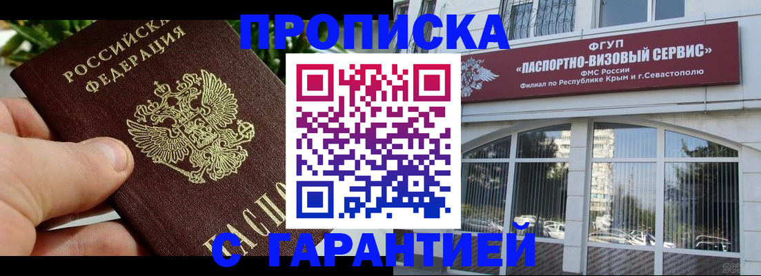 официальная регистрация для школы в Надыме