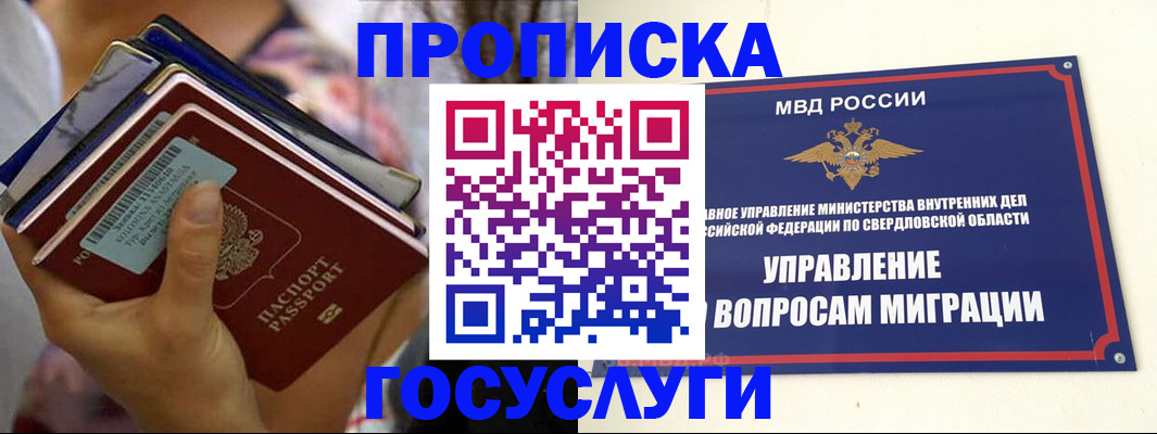 форма 3 в Надыме